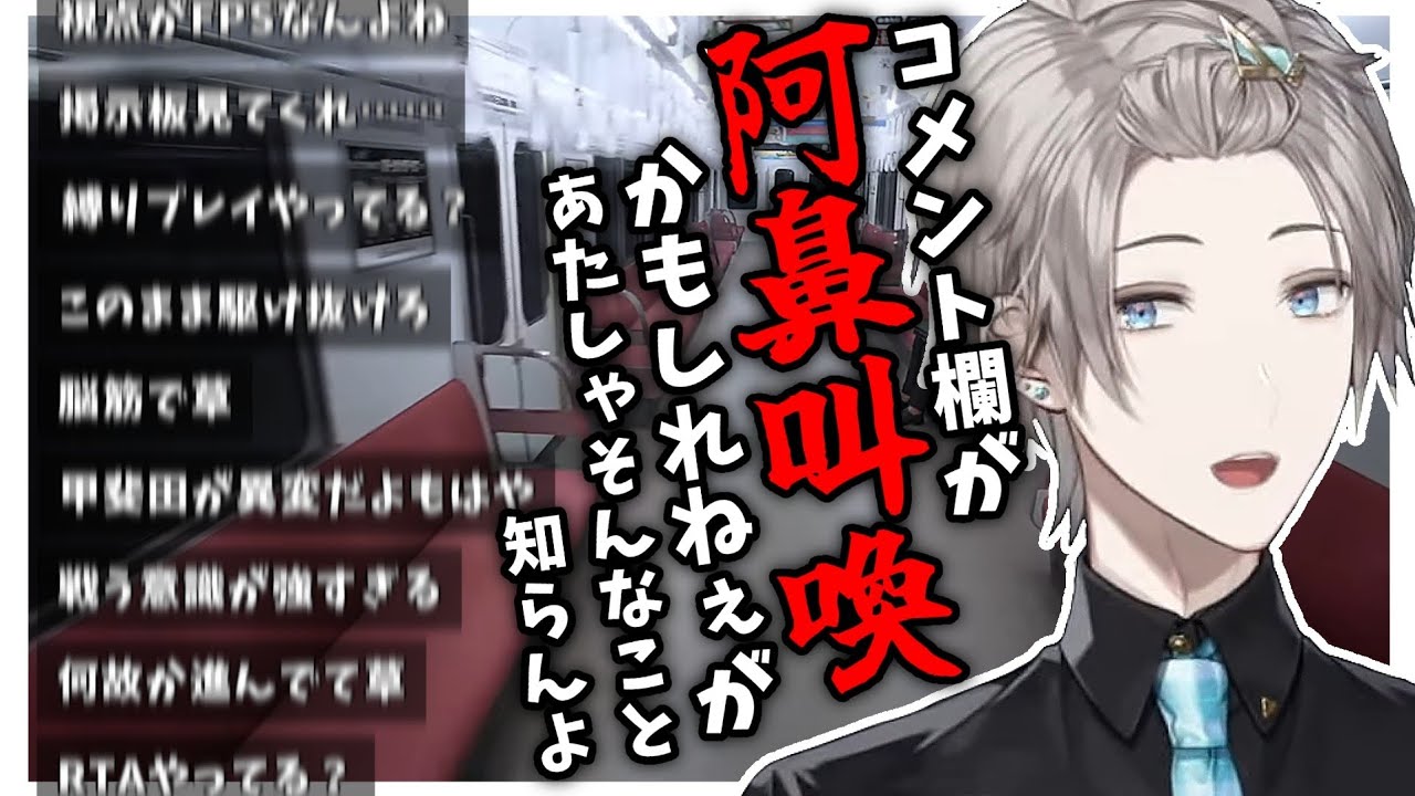 【切り抜き】脳筋せっかち爆速RTA！？甲斐田晴の8番のりば【にじさんじ/甲斐田晴】