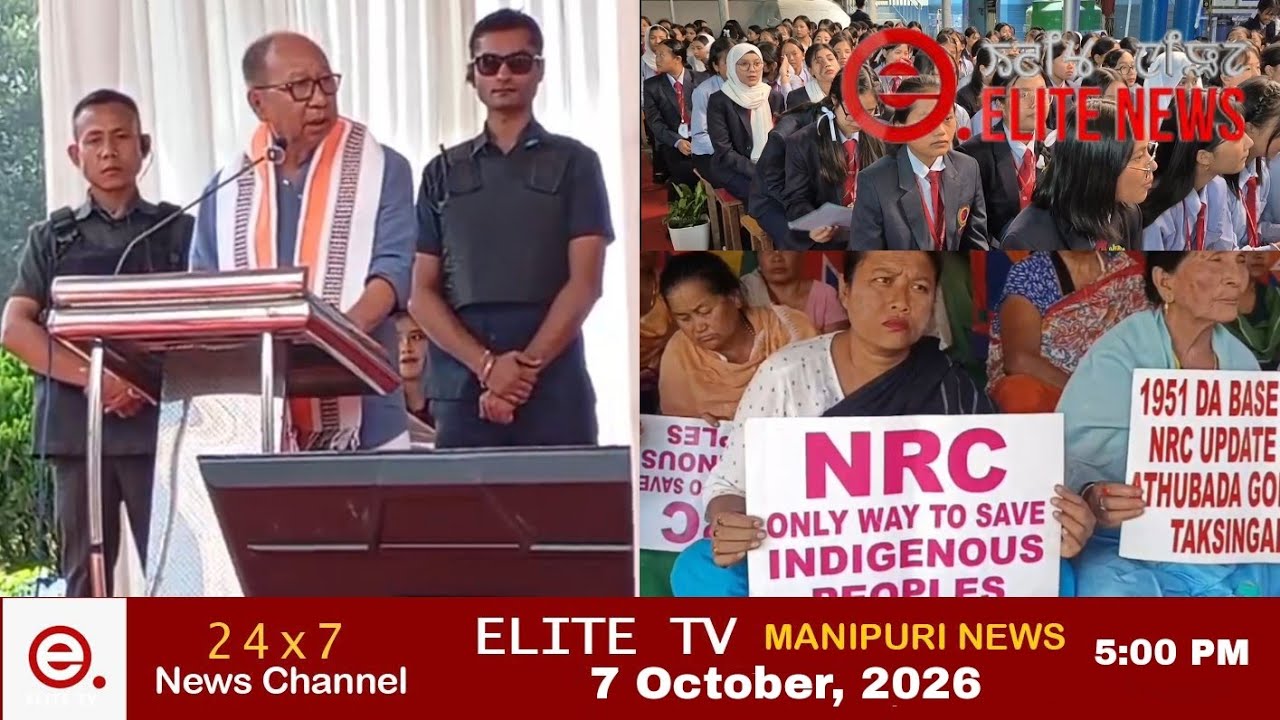 ELITE TV 5:00 PM MANIPURI NEWS | 7th October 2026 ELITE TV