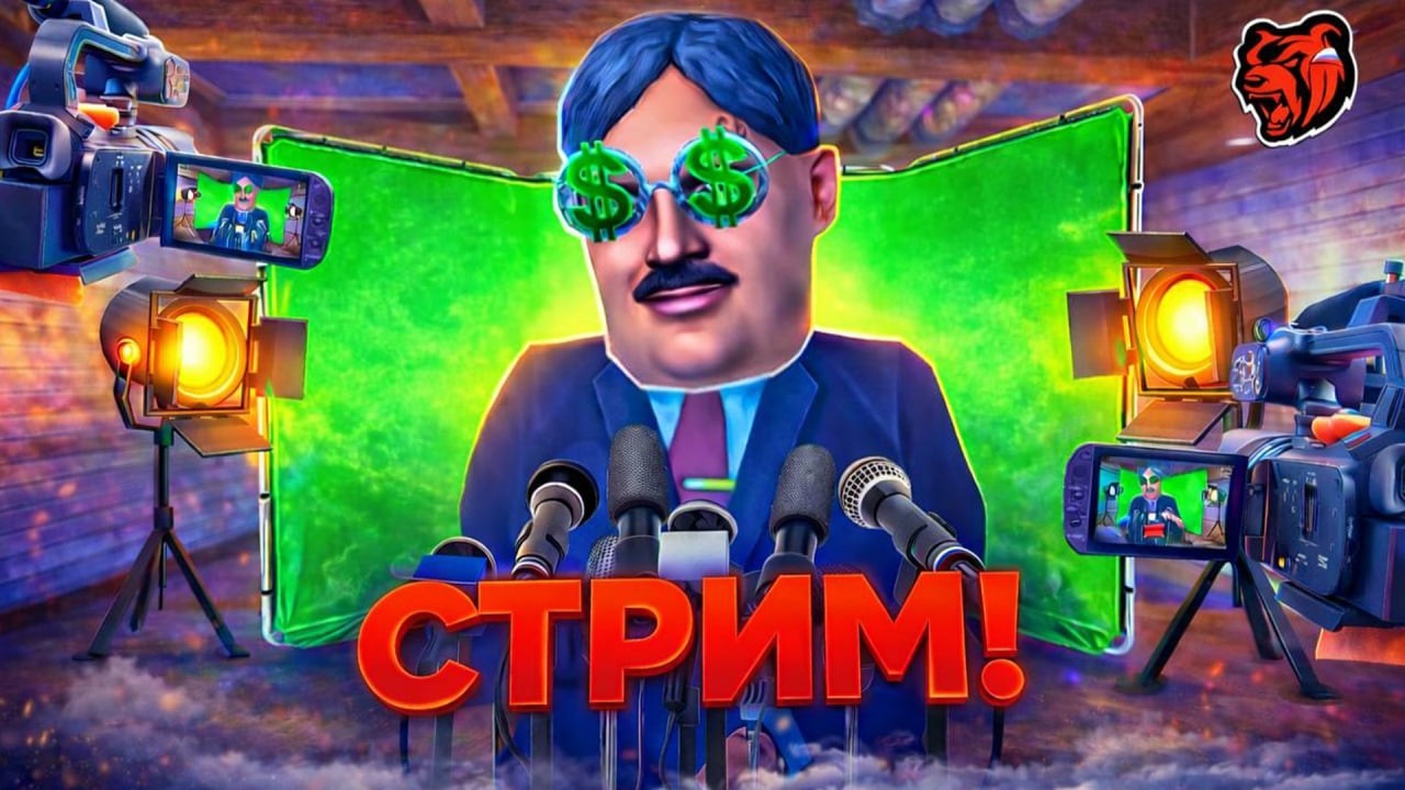 СТРИМ на BLACK RUSSIA I Наводим суеты!