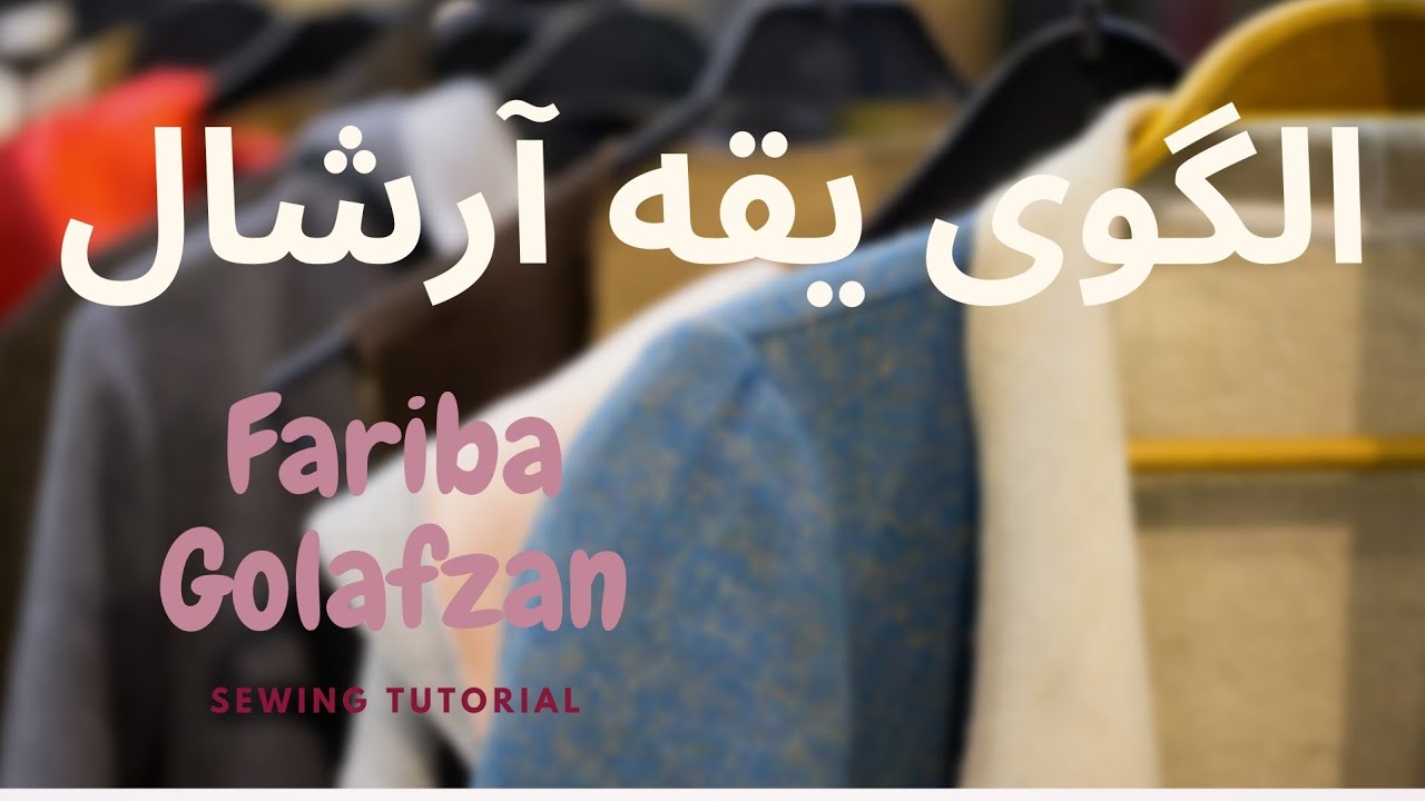 ИЗГОТОВЛЕНИЕ УЗОРА | МЕТРИЧЕСКИЙ | ШАЛЬ ОШЕЙНИК