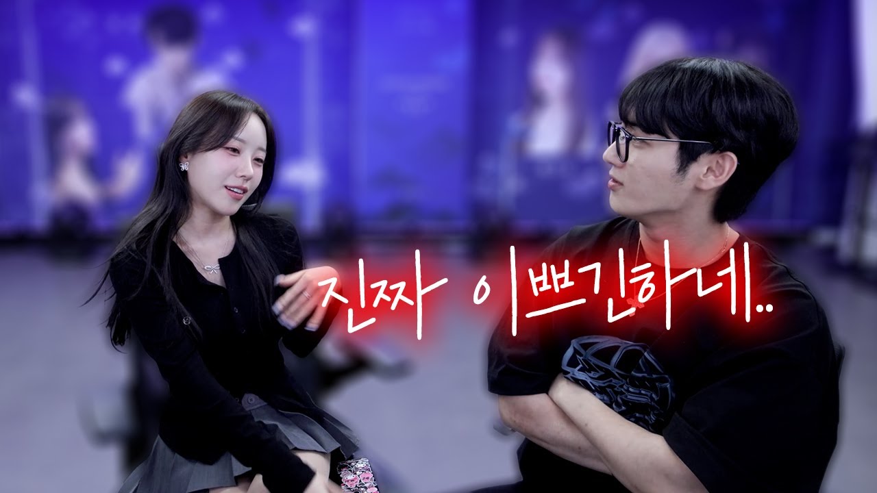 현재 가장 핫한 여캠 힘들게 섭외 했습니다