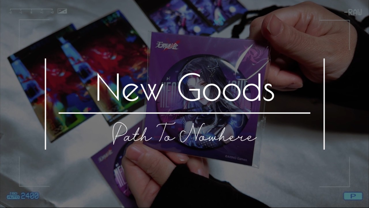 【無期迷途】幻律音潮のグッズを開封する