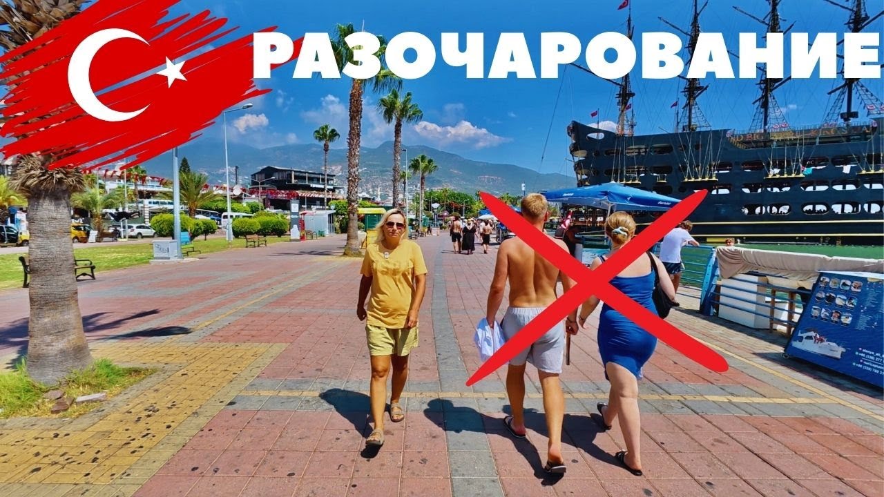 ТУРЦИЯ 2025❗️РУССКИХ тут БОЛЬШЕ  НЕ ЖДУТ! СБЕЖАЛИ ВСЕ! Квартиры за КОПЕЙКИ?
