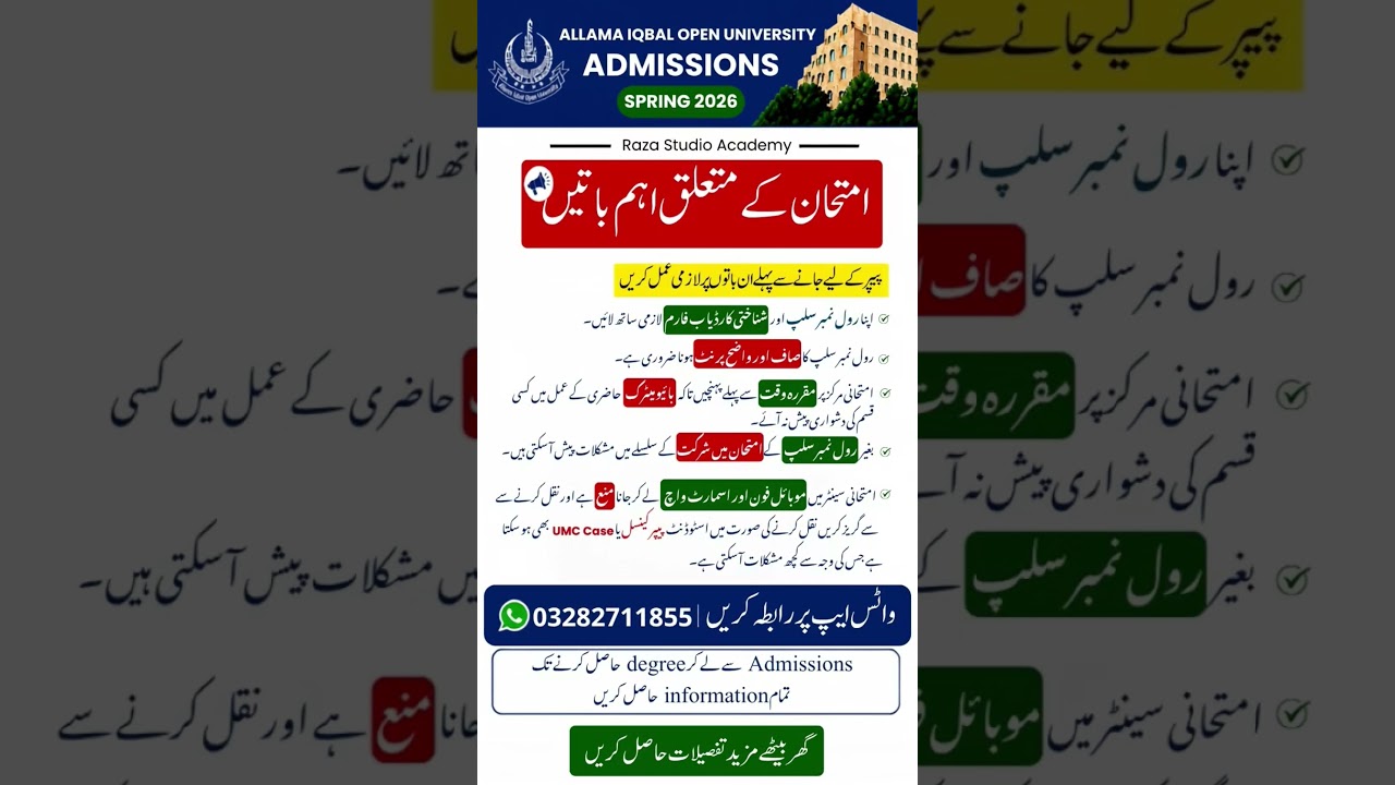 AIOU 2026 Date Sheet, Guess Papers, Past Papers, and Exam Preparation Guide