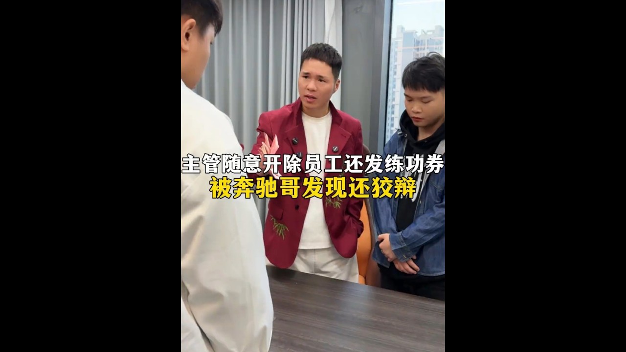#热点 #剧情 #日常vlog #正能量