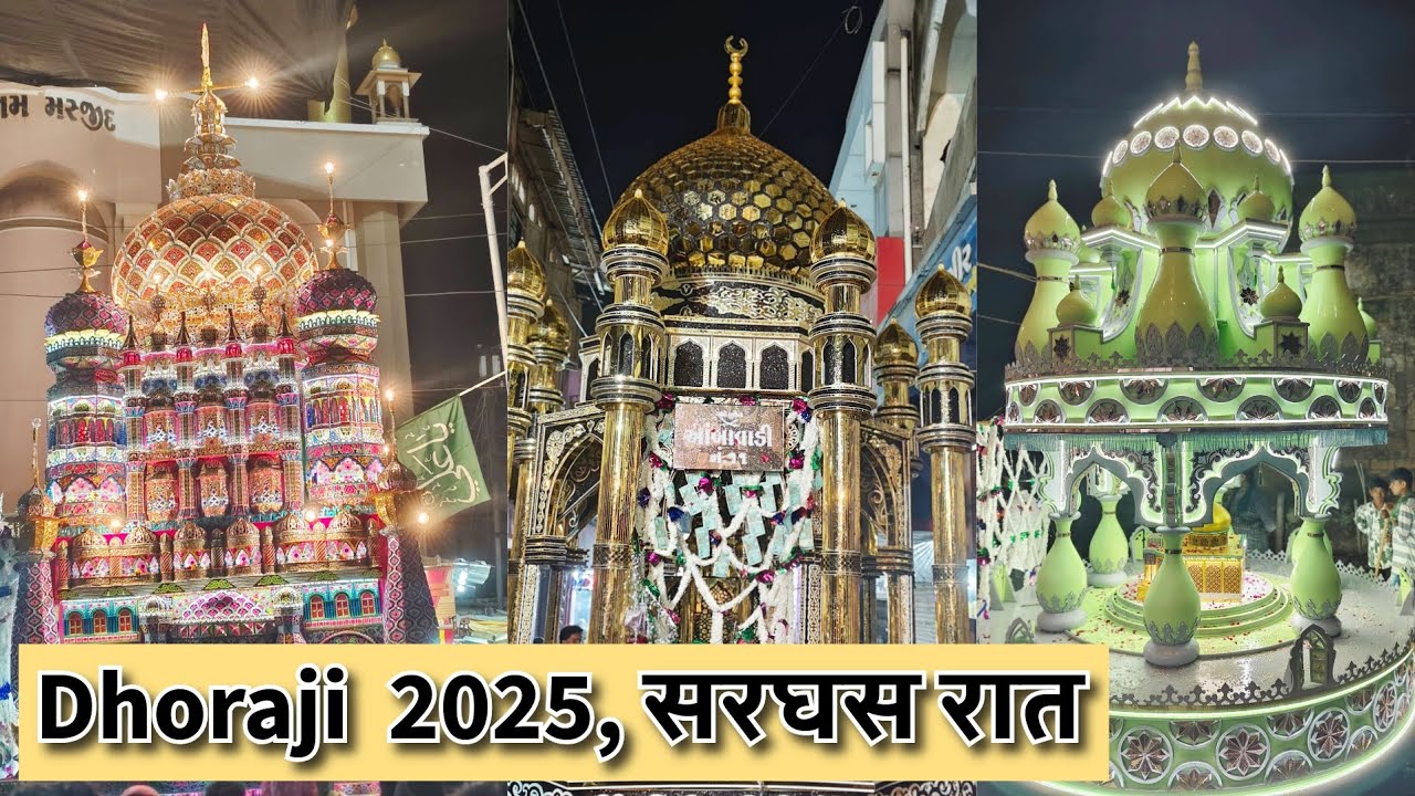 Dhoraji Moharram Sarghas Raat 2025 | Rustam, Chamalipa, Baharpura सरघस 9 मी रात धोराजी 