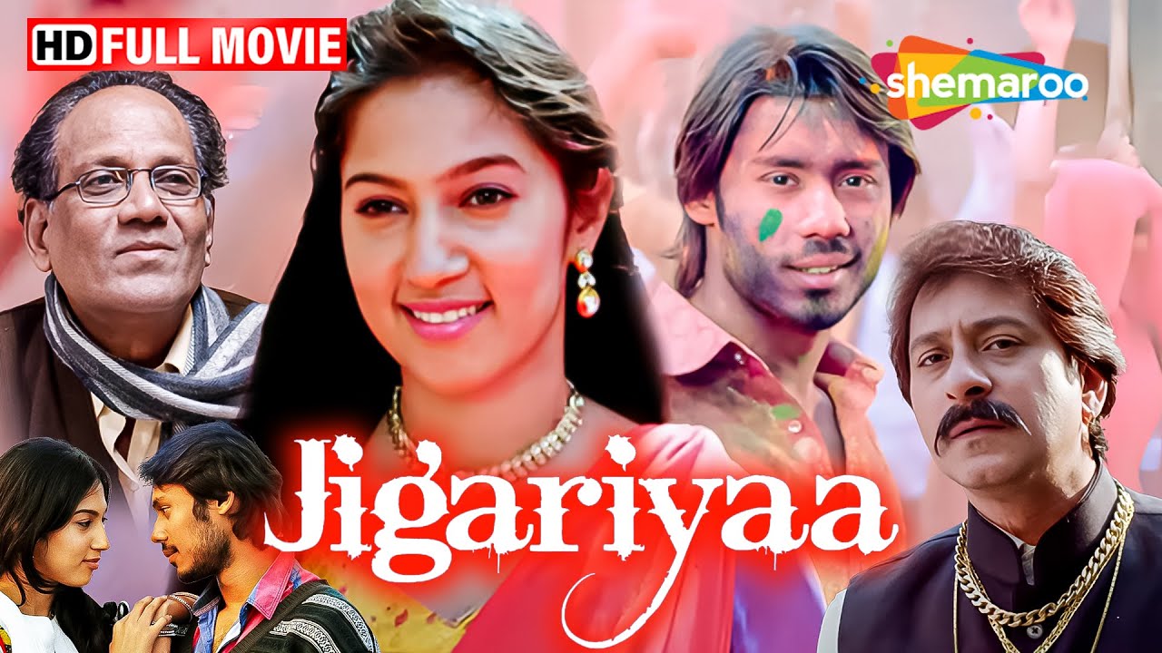 Harshavardhan Deo Superhit Movie | Jigariyaa Full HD Movie | Cherry Mardia, Veerendra Saxena