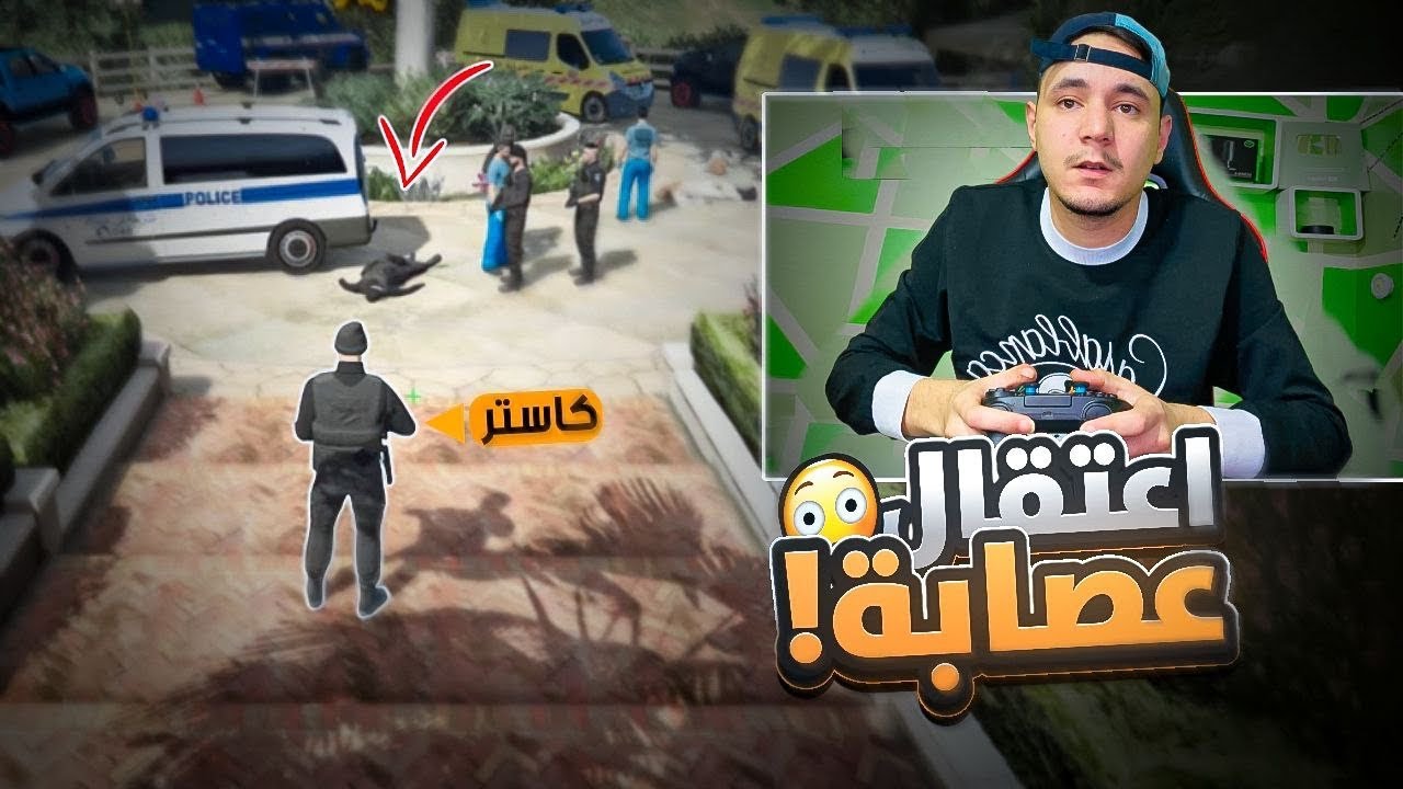 #8 مسلسل مدينة الظلام | اخيرا القبض على أخطر  مافيا 😱|قراند الحياة الواقعية gta5 rp dz