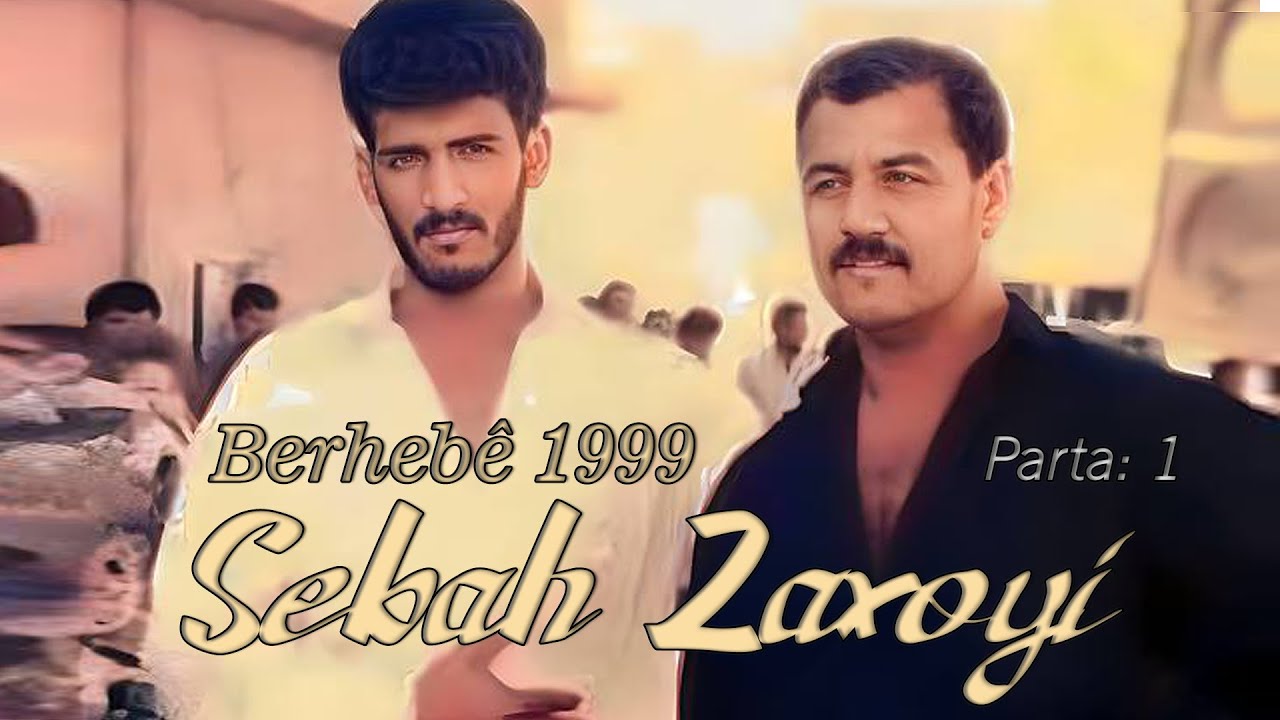 Sebah Zaxoyî 1999 - 1 - | صباح زاخوي