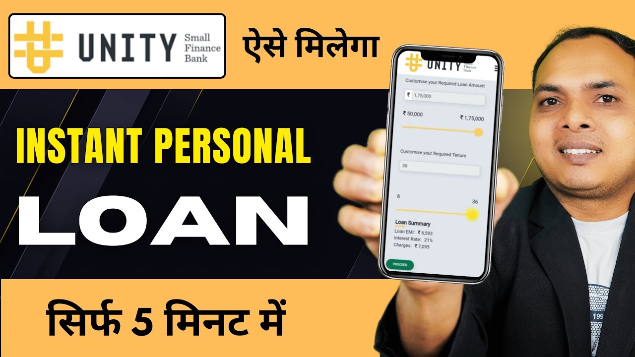 unity bank personal loan apply | unity bank personal loan process | unity bank personal loan