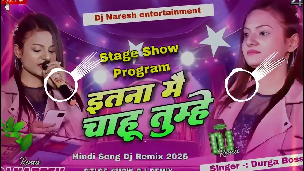 Durga Boss का शानदार स्टेज शो | Itna Mai Chahu Tujhe Dj Remix | Stage Show Dj Song | Dj Naresh