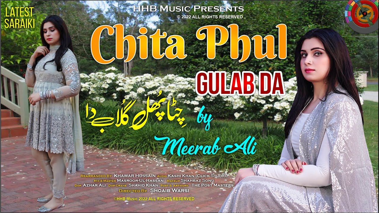 CHITA PHUL GULAB DA | MEERAB ALI | FAMOUS SARAIKI SONG | HHB MUSIC 2022 | OFFICIAL VIDEO
