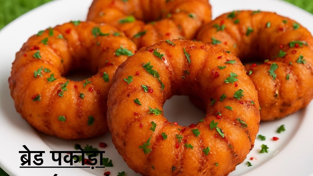 ब्रेड का इतना टेस्टी पकोड़ा कि सब पूछेंगे केसे बनाया | breakfast recipe | bread ka nasta |