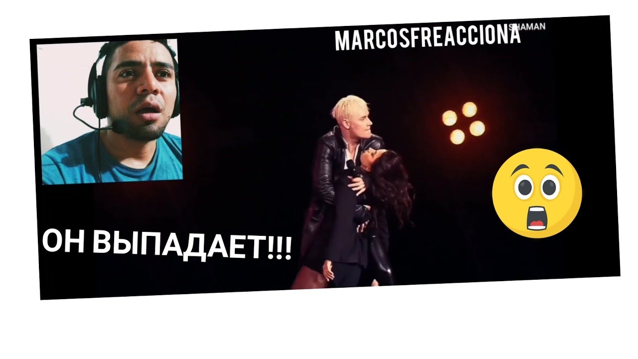 женщина теряет сознание Это волшебный Шаман 
