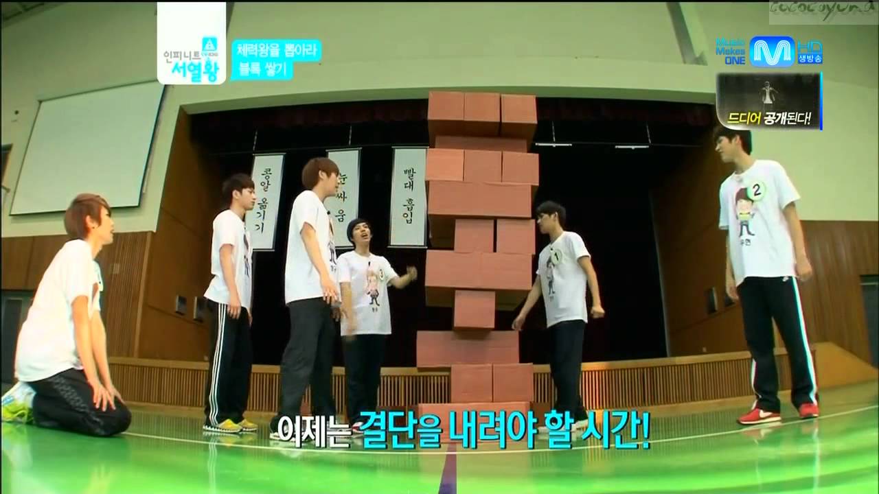 INFINITE - 인피니트 서열왕 ep5. Ranking King (2012.  6. 20)