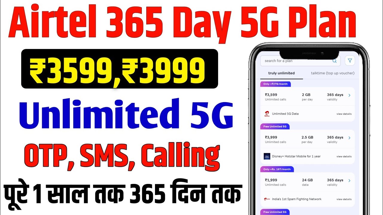 airtel 365 days plan 2026 | airtel 5g unlimited data 365 days | Airtel ₹3599 Or ₹3999 Plan Details