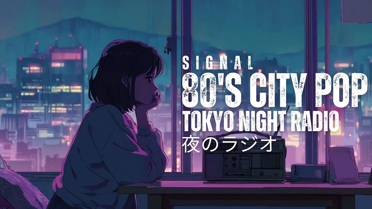 80s Japanese City Pop – Tokyo Night Radio | Night Mix Playlist | 夜のラジオ
