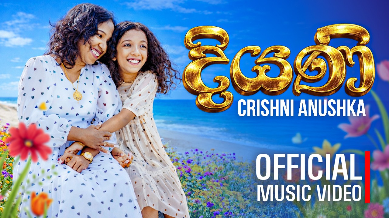 Diyani | දියණි - Chrishni Anushka  (Official Music Video)