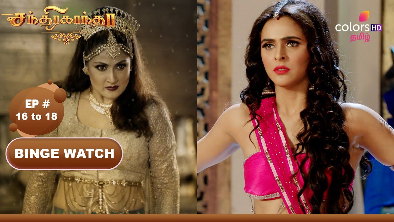 Chandrakanta | சந்திரகாந்தா | Episode 16 to 18 | Colors Tamil