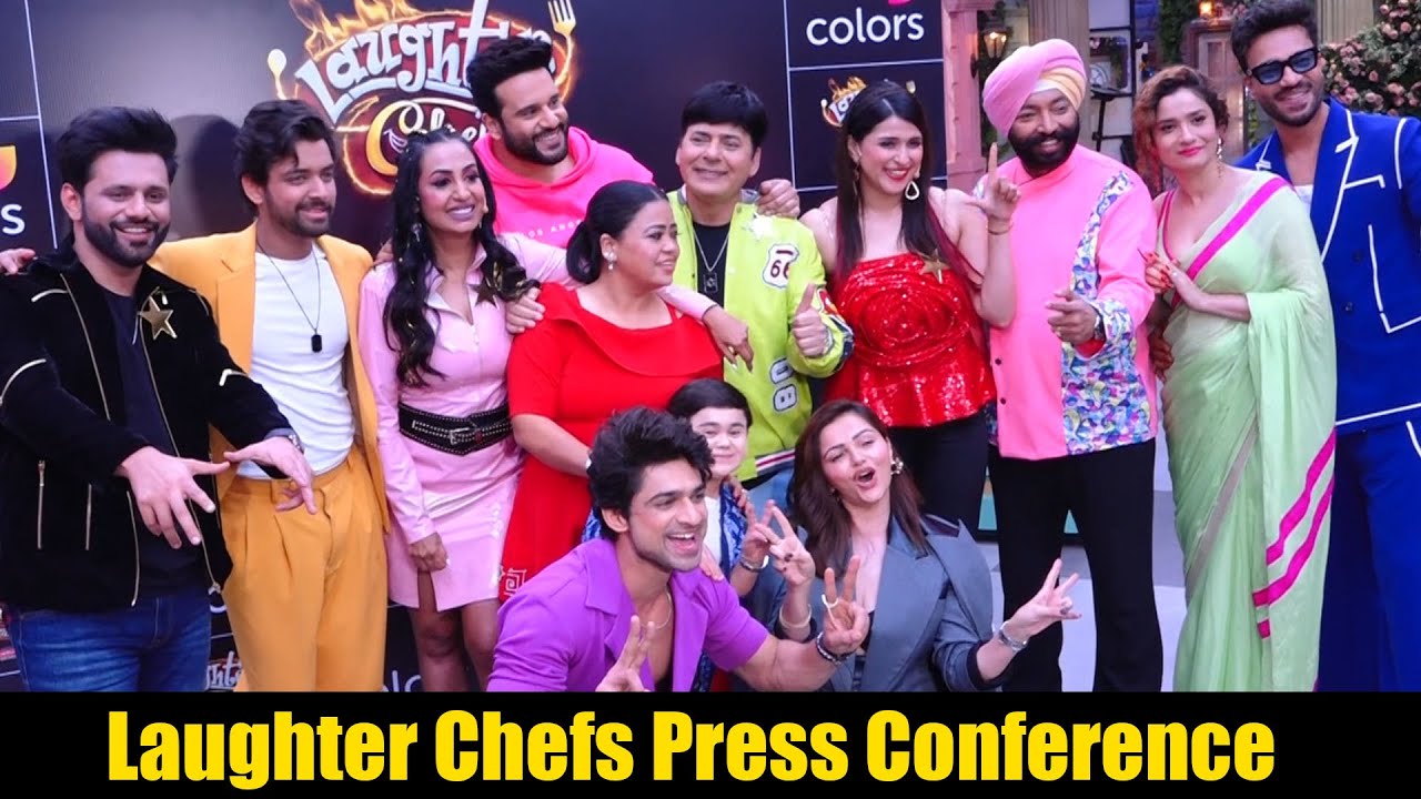Laughter Chefs S2 Press Conference | Mannara Chopra, Rahul Vaidya,Abdu, Ankita, Bharti, Vicky & More