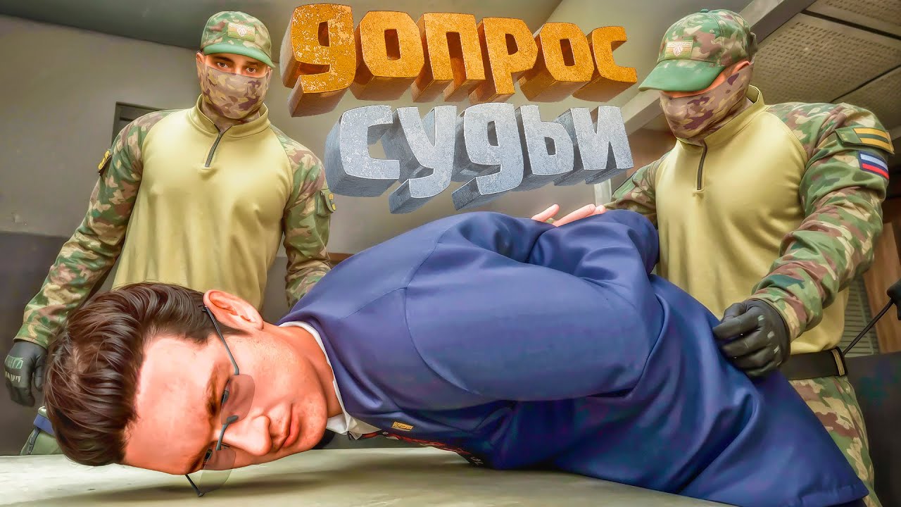 СУД ОПРАВДАЛ ЛОГАНА БРИТВУ на Амазинг РП