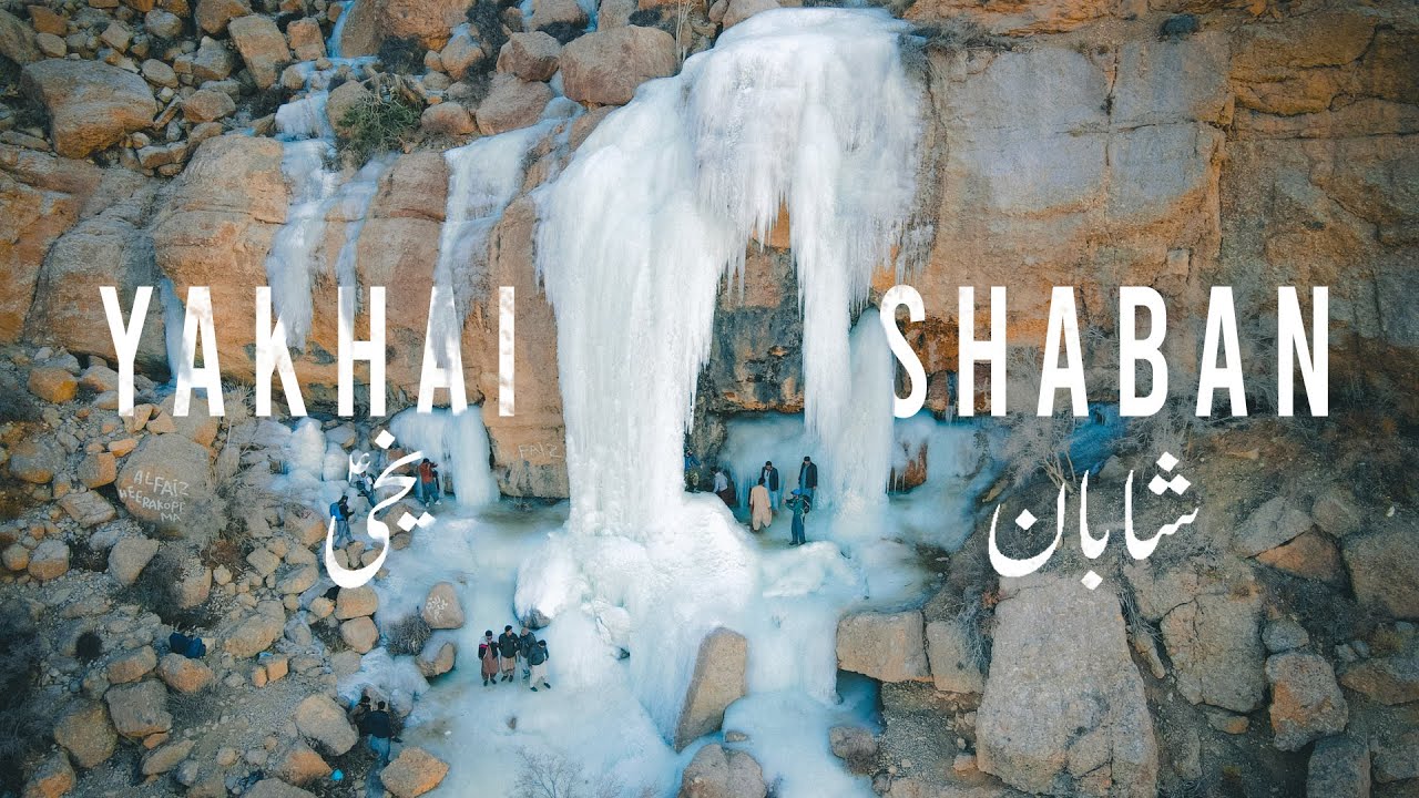 Frozen Waterfall of Yakhai Shaban, Quetta | Balochistan