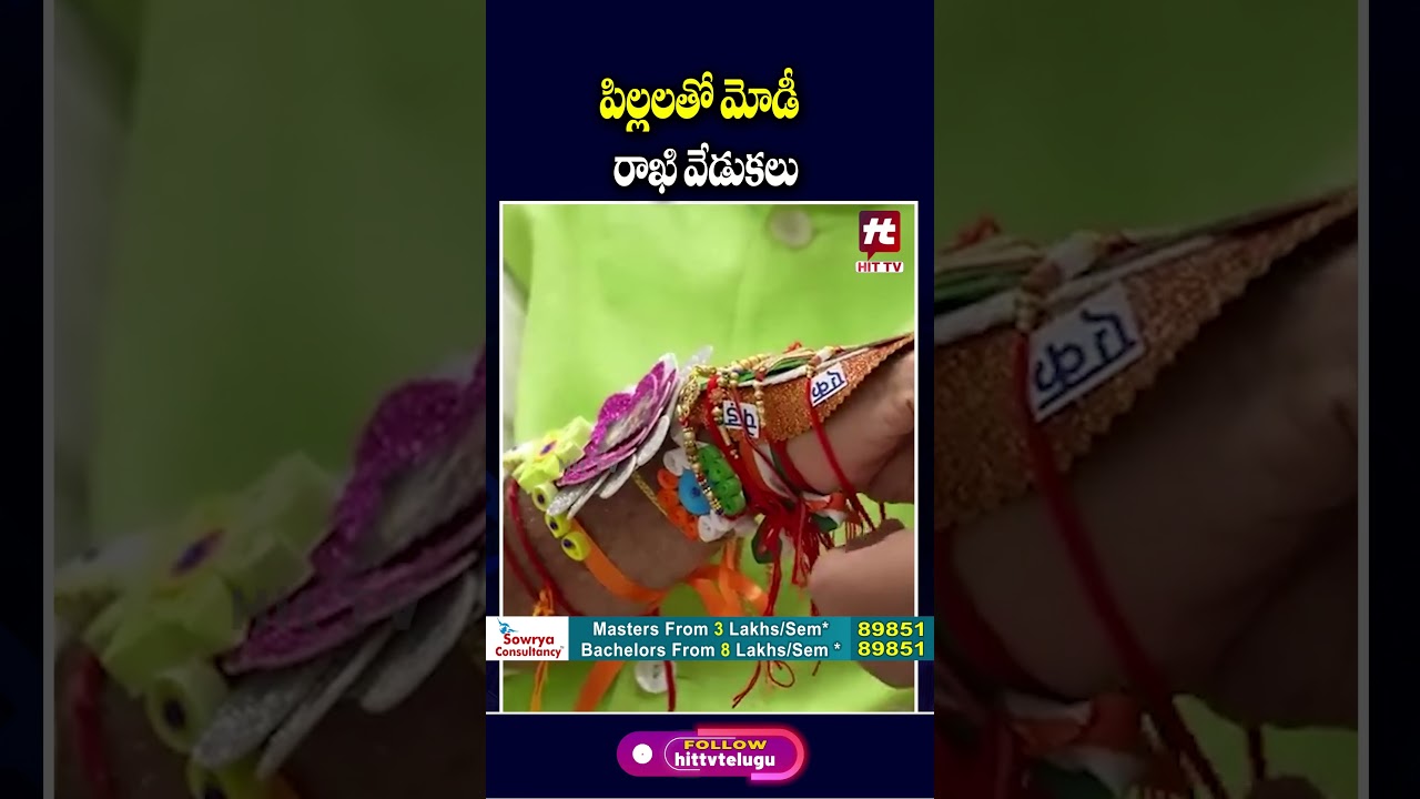 #modi