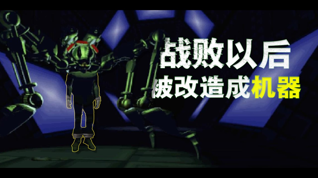 一款三十年前的游戏，AI却真的在和我斗智斗勇｜网络奇兵评测