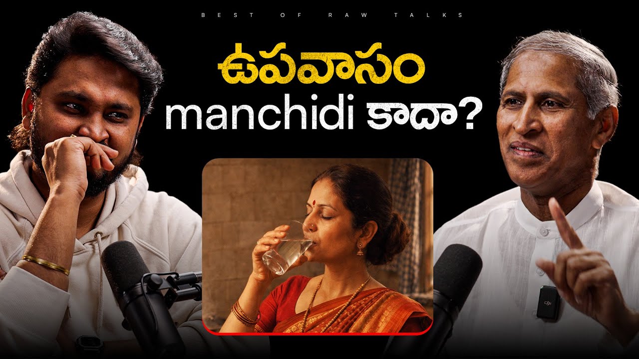 FASTING MANCHIDHA KAADHA? 🤔🤔| #rawtalksclips #shorts #telugushorts #telugupodcasts