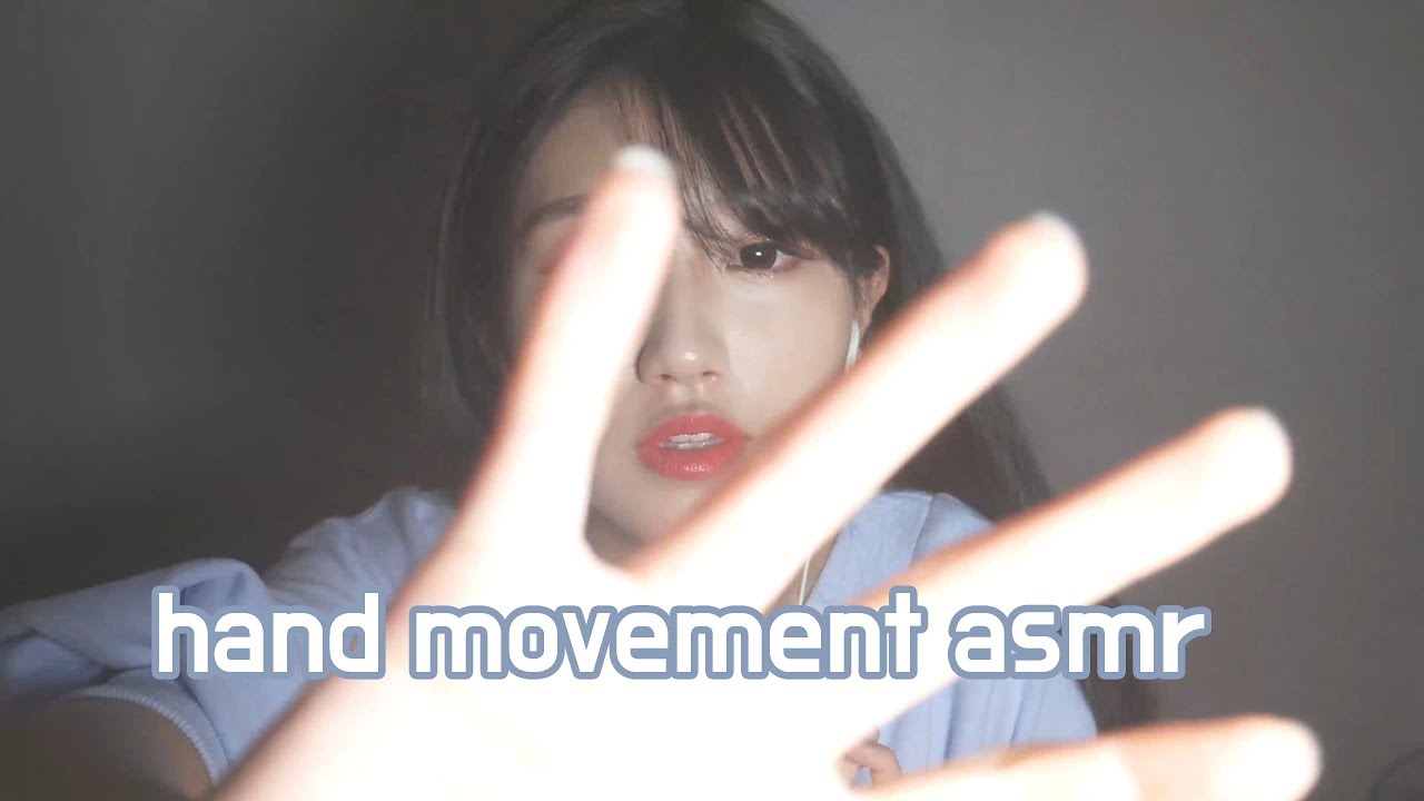 [한국어ASMR/ Korean ASMR] 꿀잠 핸드무브먼트와 손소리 hand movement, hand rubbing sound