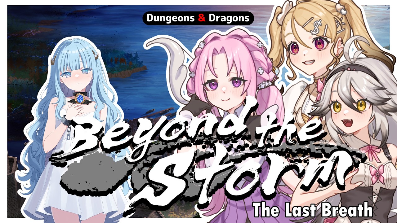 D&D5.5e│Beyond the Storm: The Last Breath part 1│#IkuNoNia Iku Hoshifuri, Non Anon, Nia Suzune