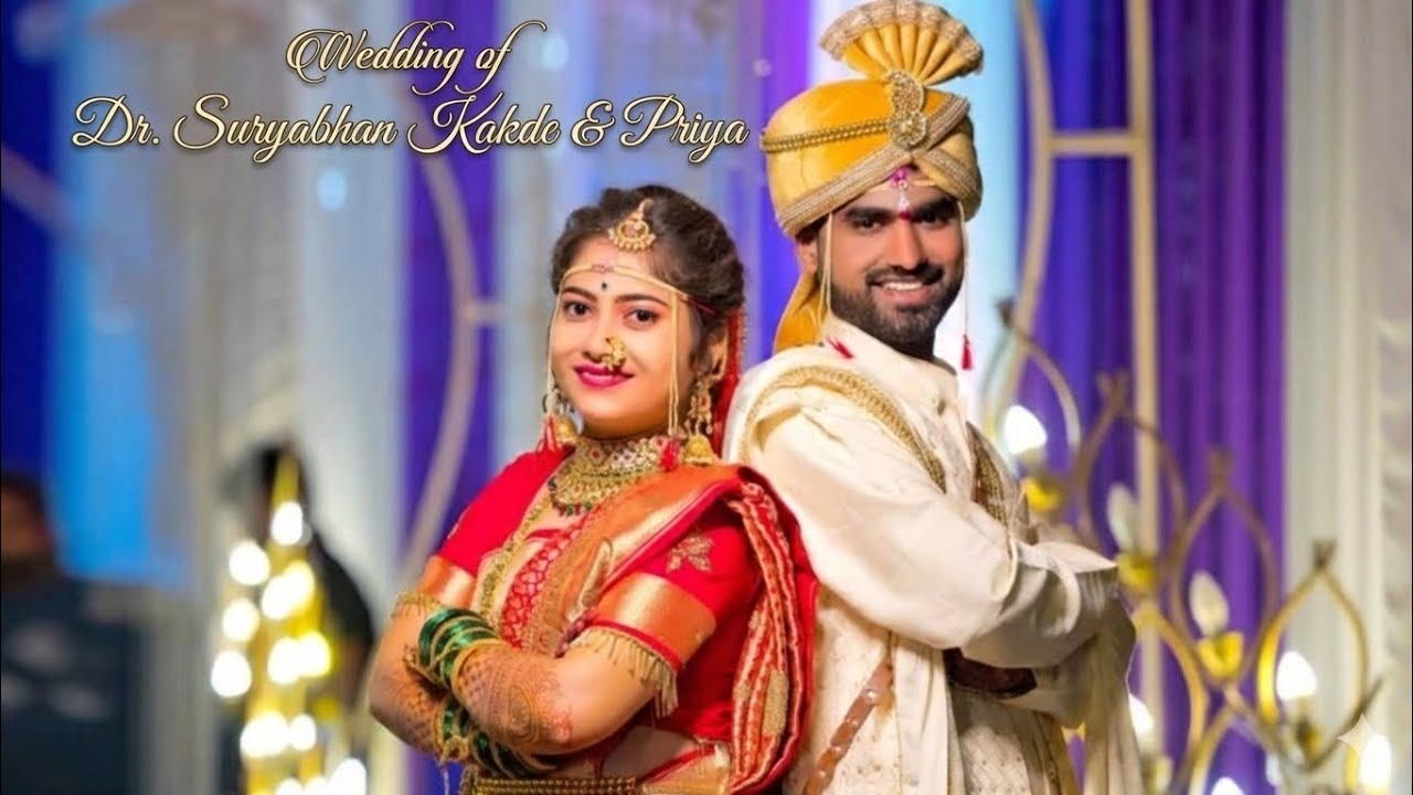 डॉ. सूर्यभान काकडे ❤️ priya साखर पुडा Engagement