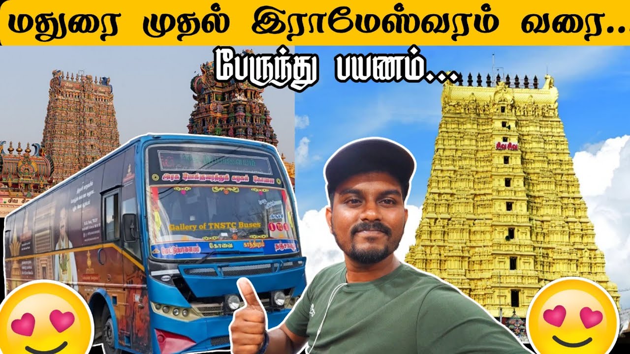 📸 MADURAI TO RAMESHWARAM BUS VLOG😍 || புதிய பாம்பன் ரயில் பாலம் பாக்கலாம் வாங்க..🥳