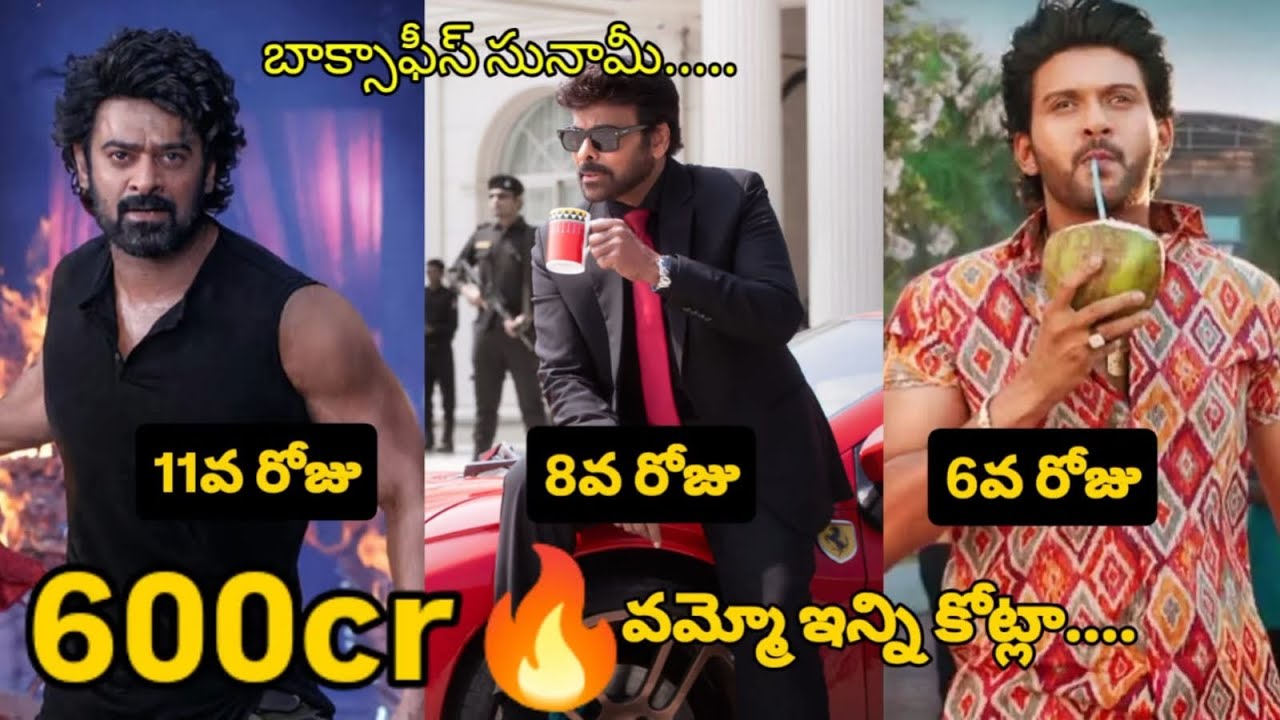 Mana Shankara Varaprasad Garu EIGHT Days Collections vs Rajasaab 11 days vs Anaganaga oka Raju 6days