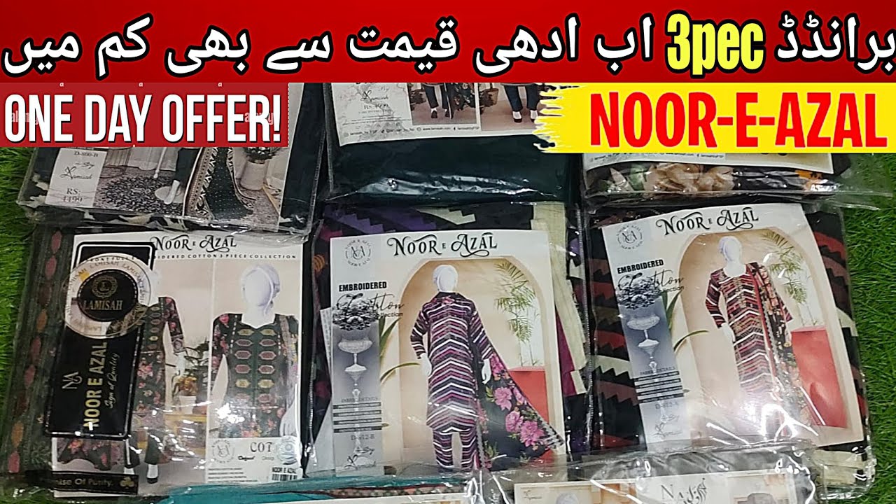 Noor-e-Azal Original 3PC Suits ✨ Luxury Look at Just Rs.2199 | Saima's Boutique 