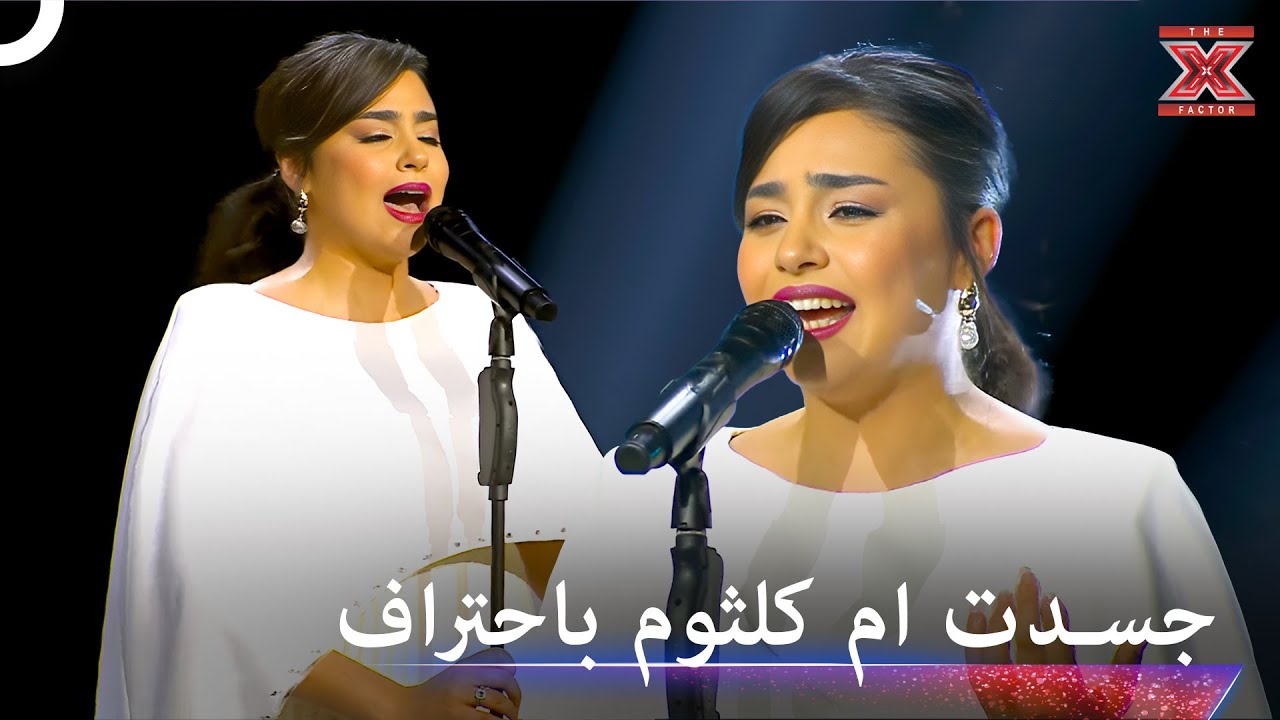 ابدعت باداءها لاغنية 
