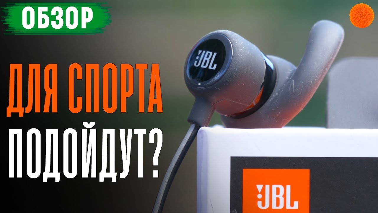 Обзор Bluetooth-наушников JBL Reflect Mini BT