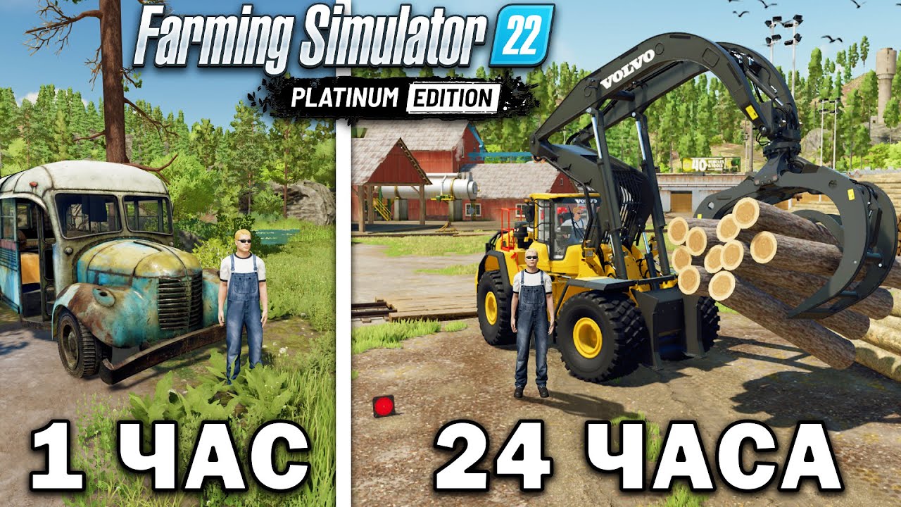 МЕСЯЦ ВЫЖИВАЮ В ЛЕСУ НАЧИНАЯ с 0.00$! И ВОТ  ЧТО ПОЛУЧИЛОСЬ!? Farming Simulator 22
