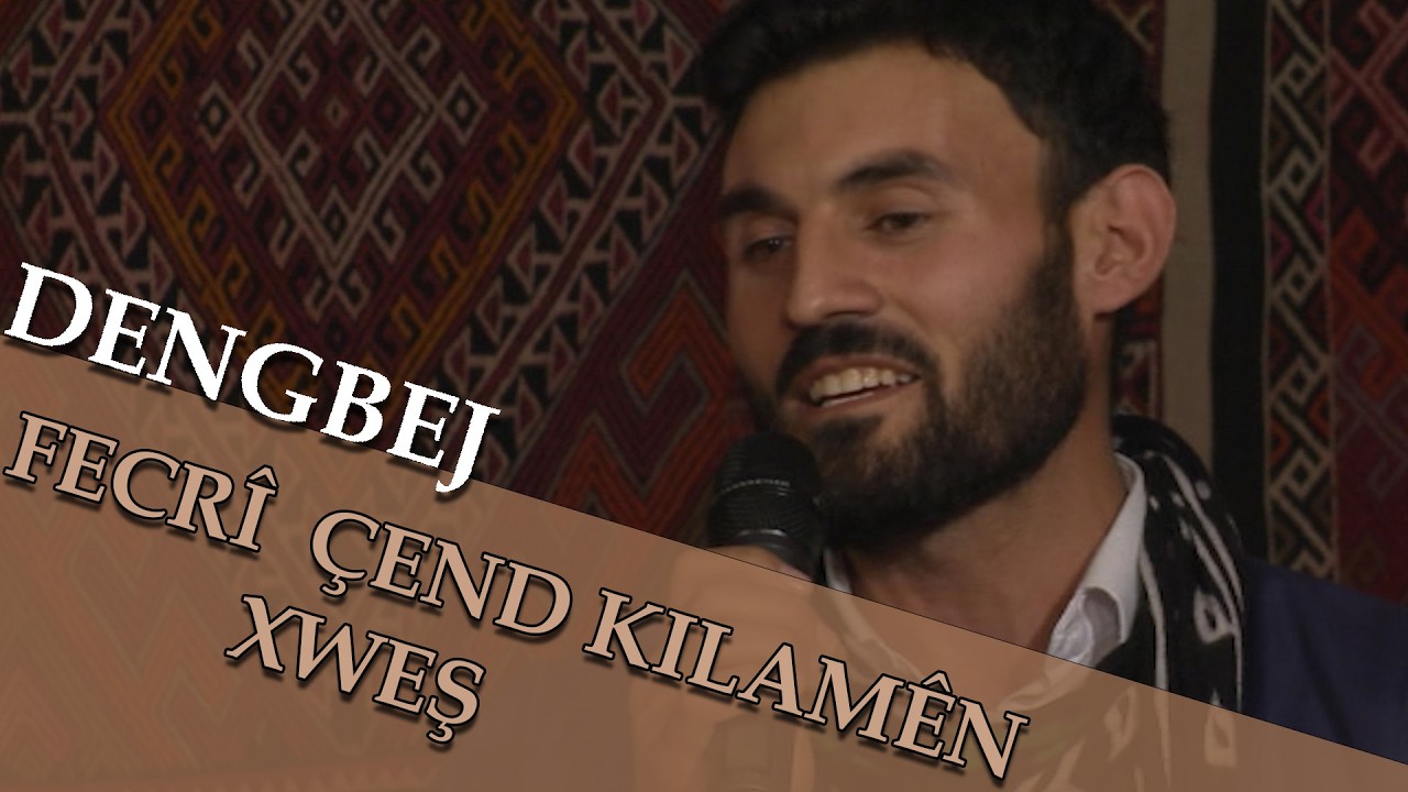 DENGBÊJ FECRÎ  ÇEND KILAMÊN XWEŞ