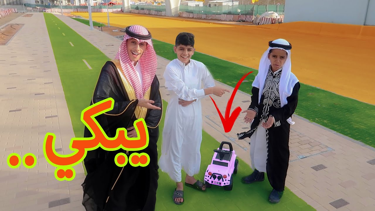 تخرج سعود وحققنا هدية احلامه طلب منكم