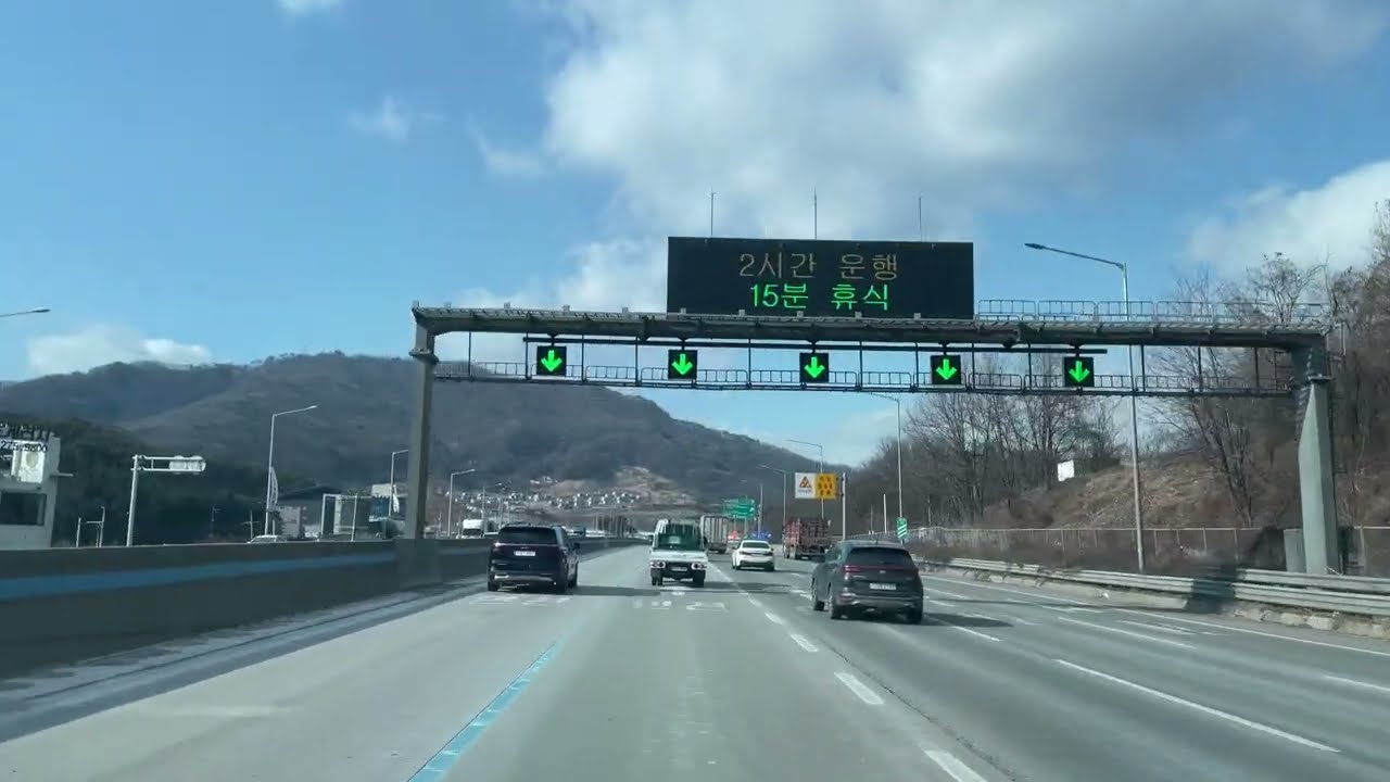 이천 - 화성시 드라이브 영상 