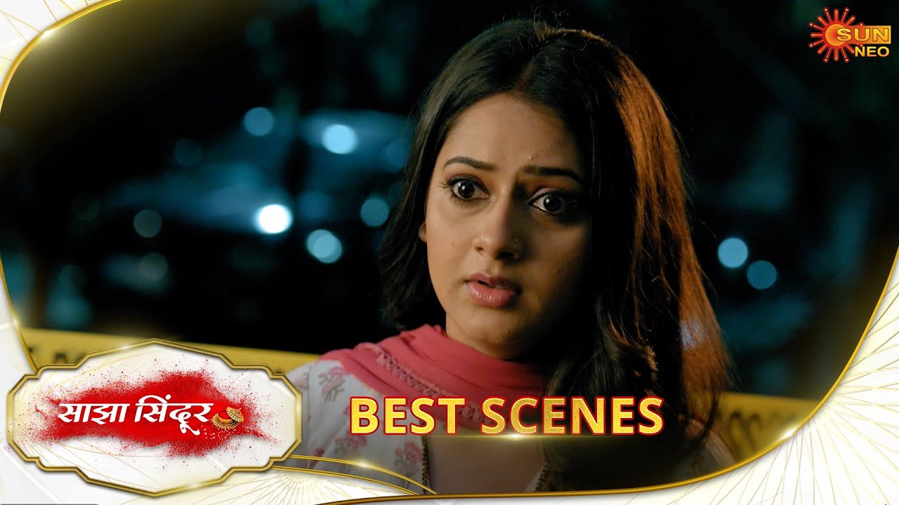 Saajha Sindoor( साझा सिन्दूर )- Best scene | 20 Dec 2024 | Full Ep FREE on SUN NXT | Sun Neo
