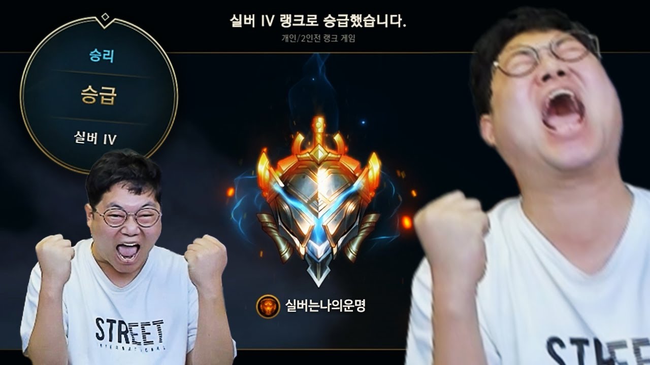 [롤] 감스트 진짜 실버찍었습니다!! 낚시면 유튜브 접음 LOL