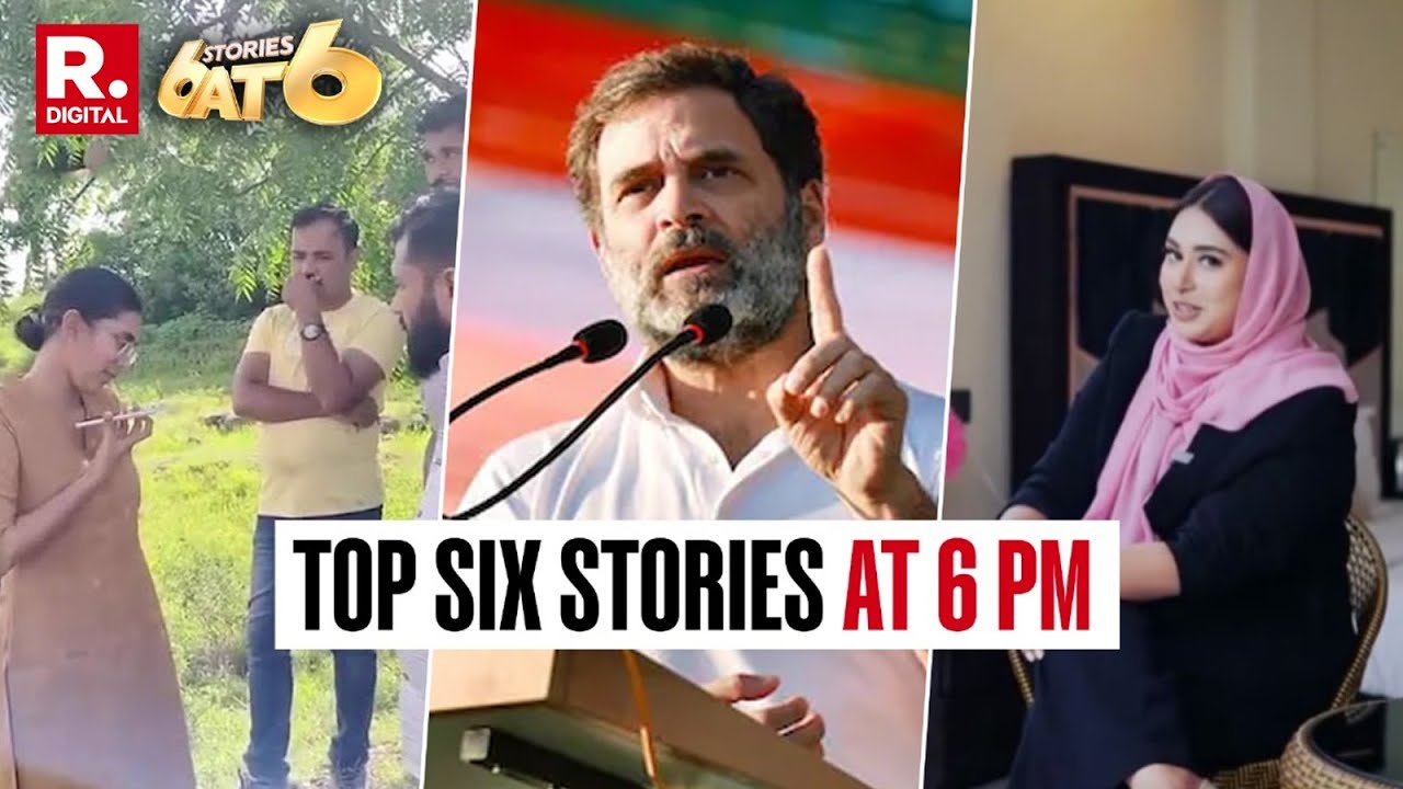 6 Stories At 6: Ajit Pawar&rsquo;s VVIP Bullying | Halal Life Township | Bidi-Bihar Row