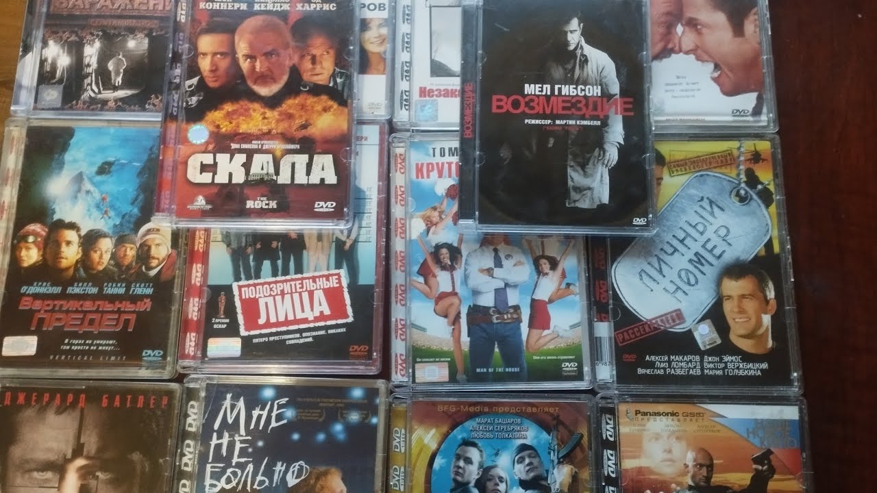 Моя большая коллекция DVD фильмы (Super jewel case) часть 8