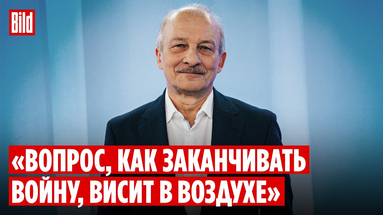 Сергей Алексашенко про отставку Козака, отравление Навального и ограничение свобод в США