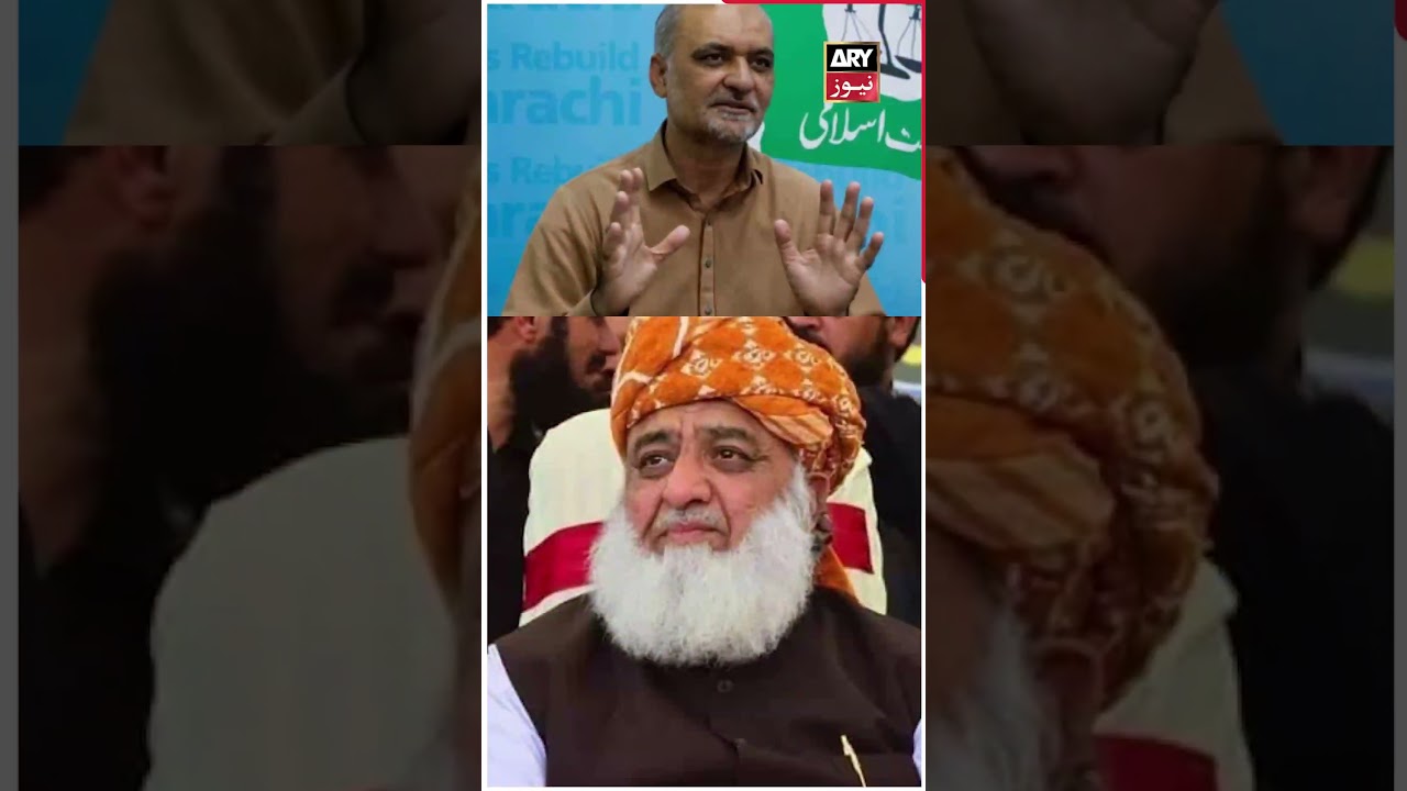 #politics #Politician #Legislation #pti #pmln #ppp #ji #arynews #youtubeshorts #shorts #reels