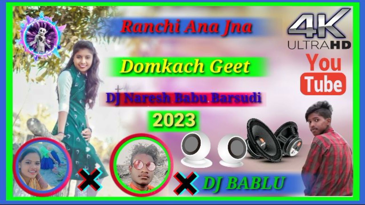 # ranchi_ana_jana_Damkach__Geet_Singer_fulkumari_New_domkach_song_2023 DJ Naresh Babu ka Gana