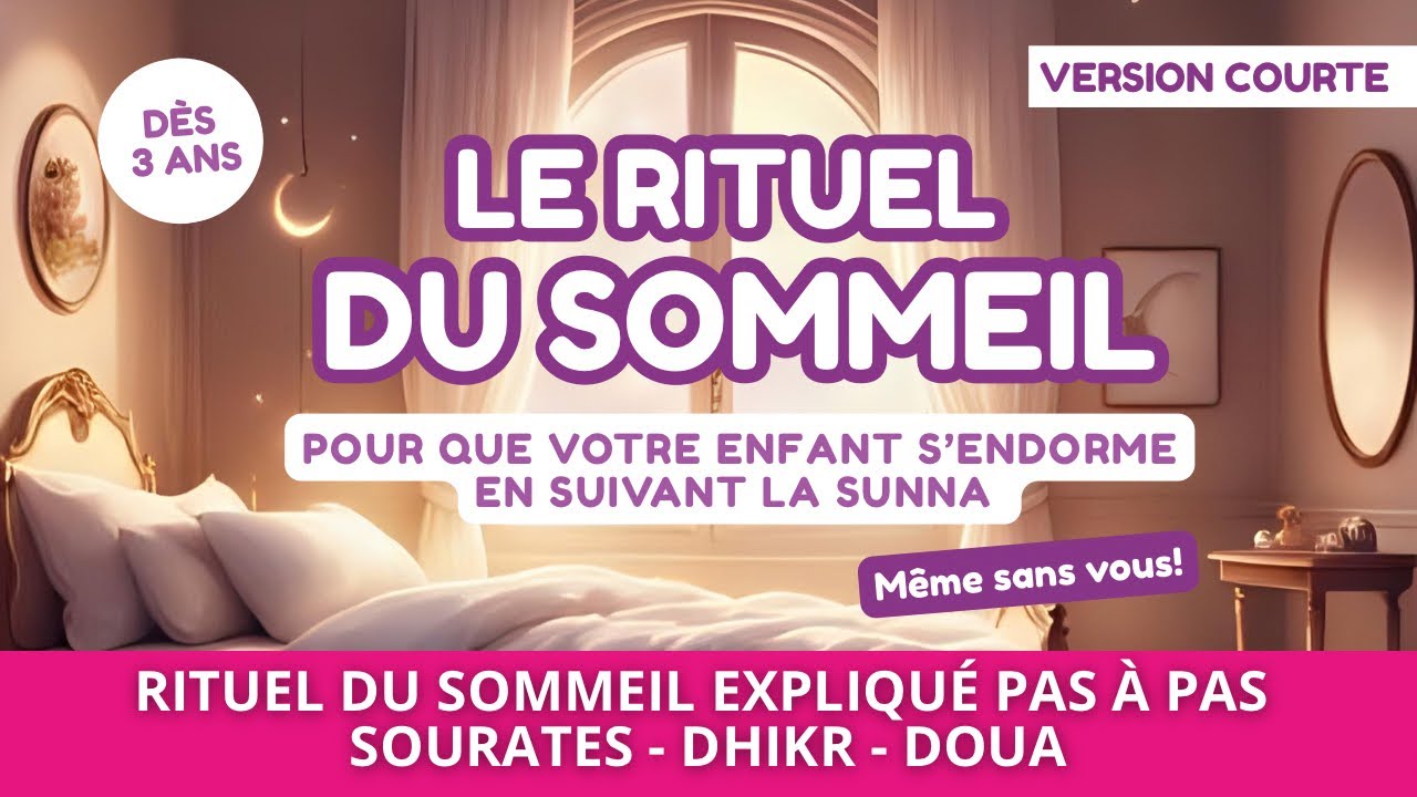 Rituel du sommeil pas à pas pour les p’tits muslims | Sourates | Sunna | Adhkar | Dou’A | Inédit ✨