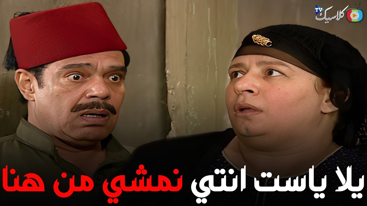 حسب الله بينفعل علي ريا علشان خرجت من وراه😮🔥